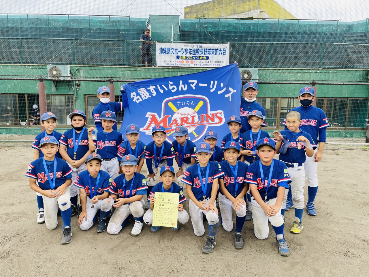 大会結果 うるま市スポーツ少年団 うるま市体育協会ホームページです